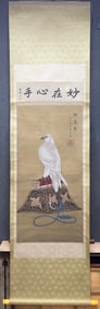 A painting of Zhao Ji on silk with a white eagle