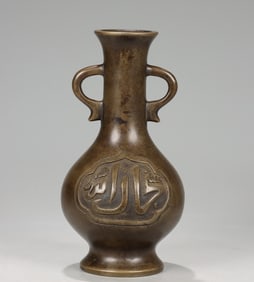 A Qing Sanskrit "Zhengde Year Style" incense bottle