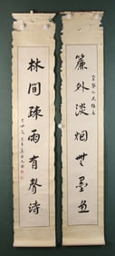 A painting of the Republic of China Wenzhou Zhangcao Wang Rongnian Zhangcao Seven Words Couplet