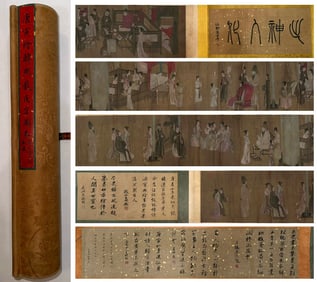 A handscroll of Tang Yin's "Night Banquet".