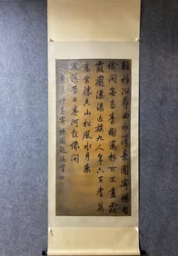 A Qianlong imperial pen boutique