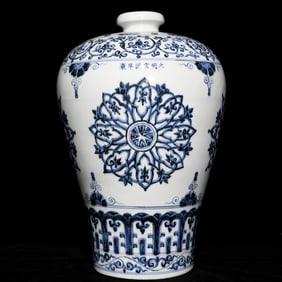 A piece of Ming Xuande blue and white treasure flower pattern plum vase