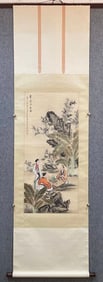 A painting of Feng Chaoran's "Banana Tea Picture" on silk and silk mounted vertical scroll