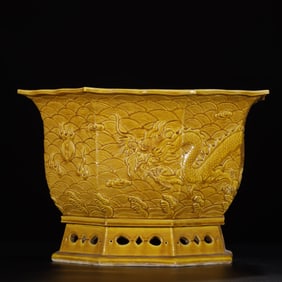 A piece of Qianlong in the Qing Dynasty, embossed seawater dragon pattern yellow glazed flower pot
