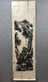A picture of Pan Tianshou Cangsong