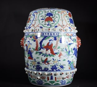 A piece of Daming Jiajing blue and white colorful group of immortals to celebrate longevity and