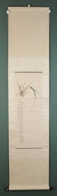 A picture of Yu Fei Qing Lan on paper, old mounting