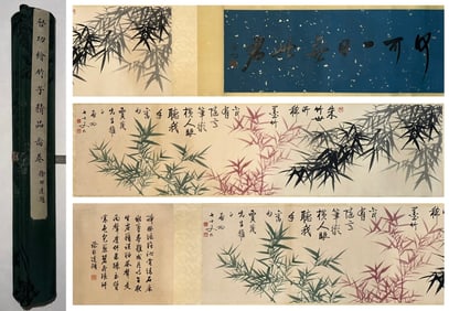 A handscroll of Qigong fine bamboo drawings