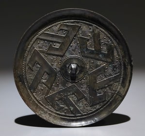 A Warring States Goyama Small Hand Mirror