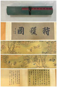 A picture of Qiu Ying's hunting