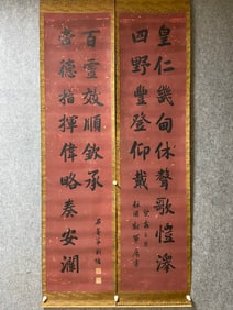 A painting of Liu Yong's calligraphy