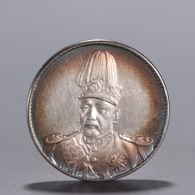 A Republic of China Yuan Datou commemorative silver coin