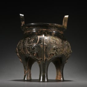 A piece of bronze, domineering, ding