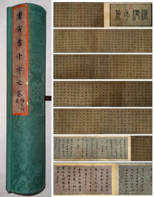 A pair of Tang Yin's "Thousand Character Essays" handscroll