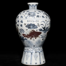 A piece of Ming Hongwu blue and white glaze red fish algae pattern plum bottle