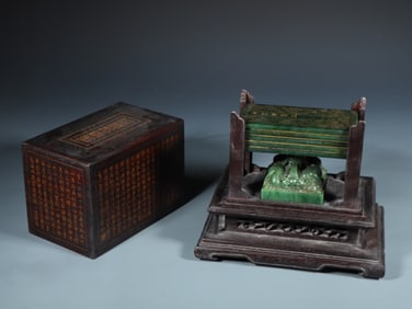 A set of Qing Office Hetian Jasper "Suppressing Fasting" with a book