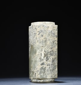 A piece of ancient jade engraved with inscription jade cong