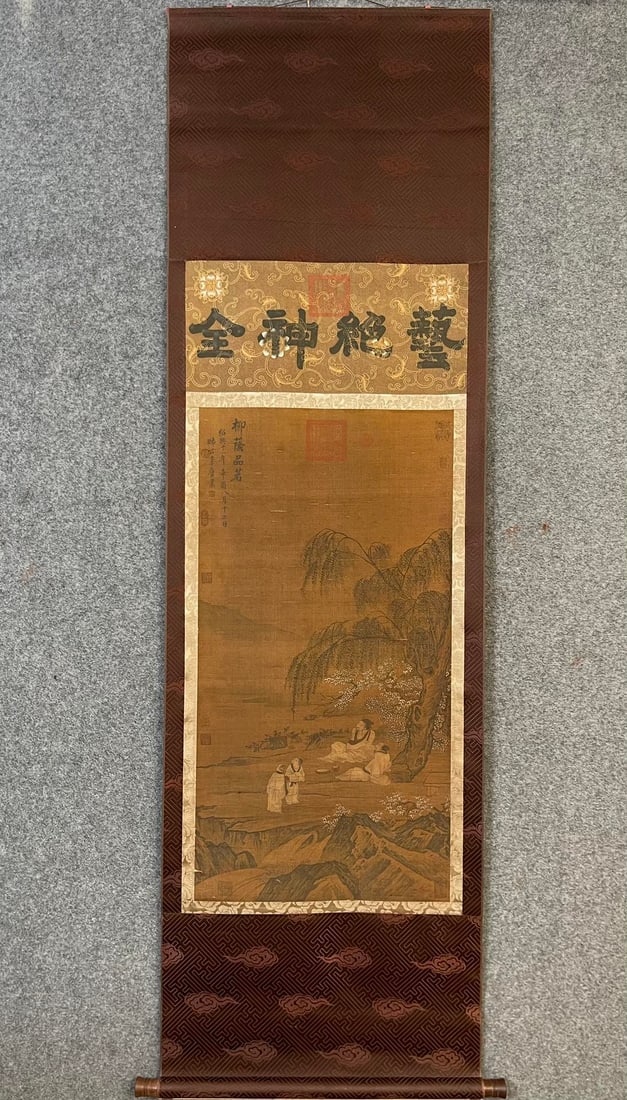 A silk copy of 'Qiu Cen Secluded Residence Map' painted by Wang Meng: Wang Meng's 'Autumn Cen Secluded Residence Map' on silkSIZE: 49x184cm (The Dimensions Of All Batches Are Manually Measured.If You Need More Detailed Information, Please Contact Our Customer Service Be