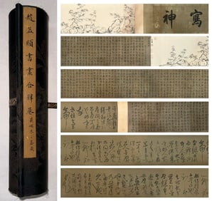 A combination of Zhao Mengfu's paintings and calligraphy