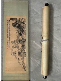 A picture of Xu Wei's fruits, vegetables and grapes on paper