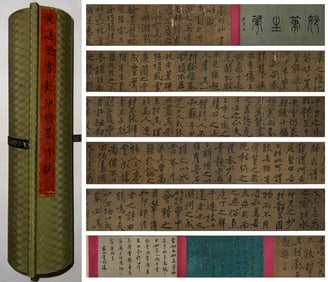 A handscroll of Huang Tingjian's "Liu Zhongming's Ink and Bamboo Fu".