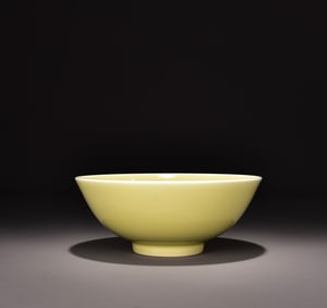 A piece of Qing Yongzheng tender yellow glazed bowl
