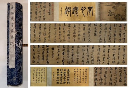 A combination of Tang Yin's calligraphy and painting