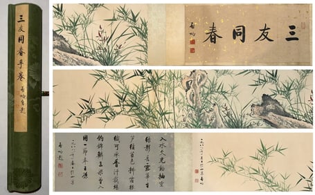 A handscroll of Qigong's fine bamboo and stone drawings