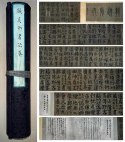 A handscroll of Yan Zhenqing's fine calligraphy