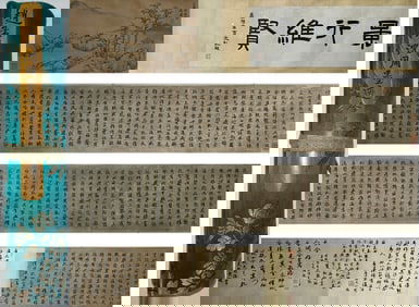 A combination of Zhao Mengfu and Shen Zhou's calligraphy and painting