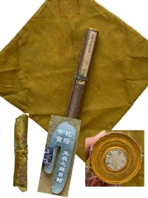 A painting of Wang Xizhi's "Wandering Eyes"