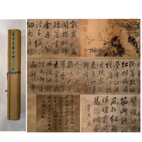 A handscroll of Dong Qichang's calligraphy and painting