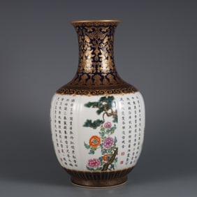 A  piece of the Qing Dynasty Qianlong year Ji blue glaze gold four seasons flower inscription poem