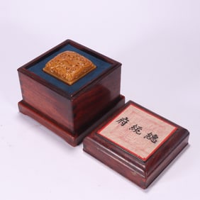 A Republic of China Tian Huangshi dragon pattern seal