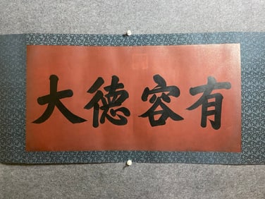 A Qianlong imperial pen boutique