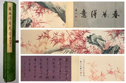 A handscroll of Qigong's fine bamboo and stone drawings