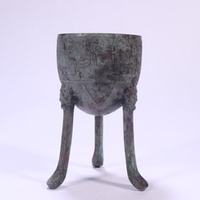A Warring States bronze three-legged vessel