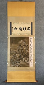 A landscape drawing of Guo Xi on silk and a vertical scroll