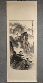 A Dong Shouping landscape vertical scroll