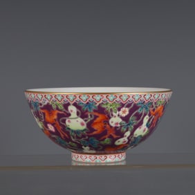 A  piece of the Qing Yongzheng year made purple ground pastel Fushou pattern palace bowl