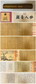 A handscroll of Wen Zhengming's calligraphy and painting wall