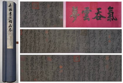 A handscroll of Yue Fei's fine calligraphy