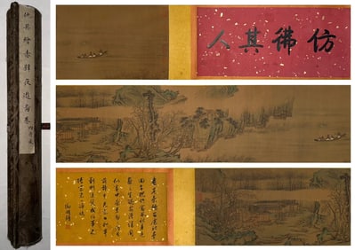 A handscroll of Qiu Ying's "Red Cliff Night Tour".