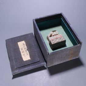 A piece of Qian Jun Kuang Shoushan Shishi button seal