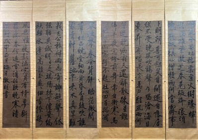 A piece of Wen Zhengming, six feet and six screens