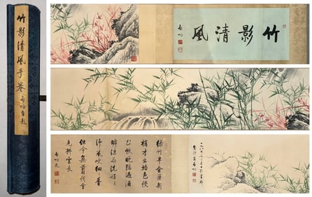 A handscroll of Qigong's fine bamboo and stone drawings