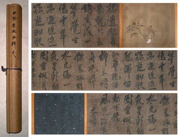 A Mi Fu painting and calligraphy handscroll