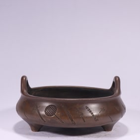 A Qing Dynasty "chasing the Qin and Han dynasties, comparable to the Shang and Zhou" Qiao Er copper