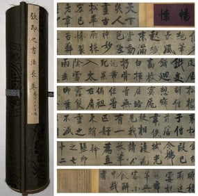 A handscroll of fine calligraphy