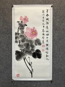 A picture of Huo Chunyang's chrysanthemums